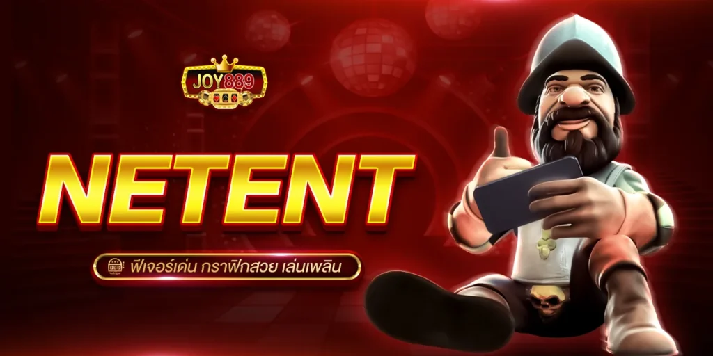 4. NETENT ฟีเจอร์เด่น กราฟิกสวย เล่นเพลิน