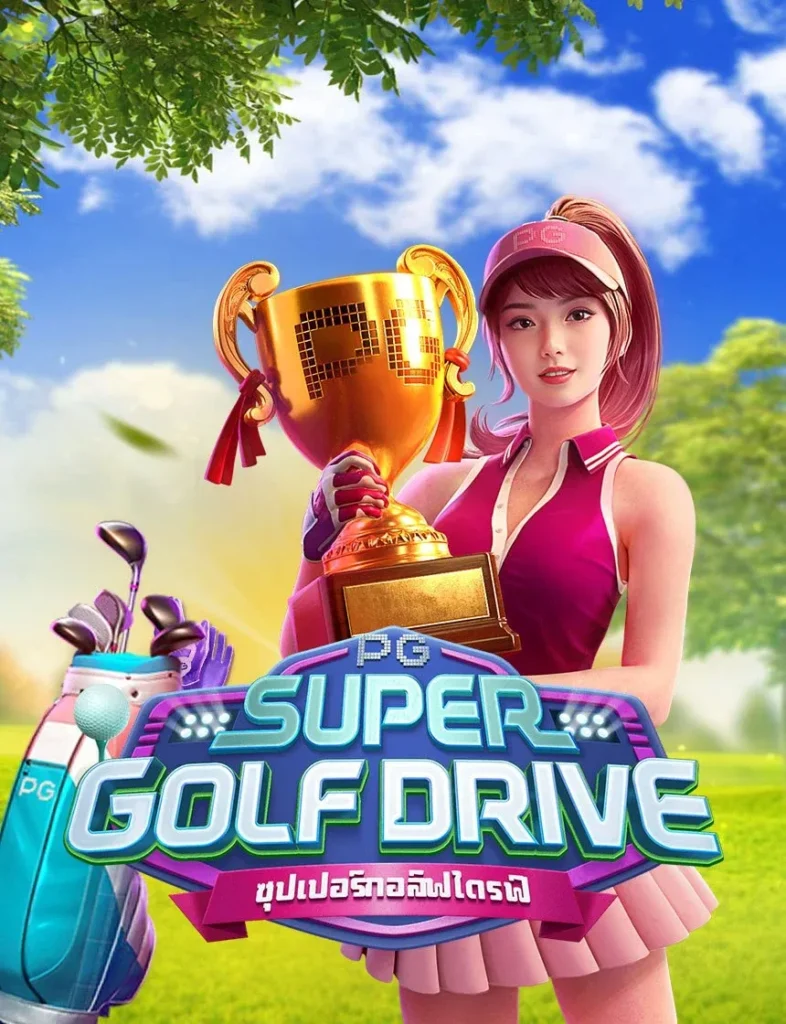 super golfdrive