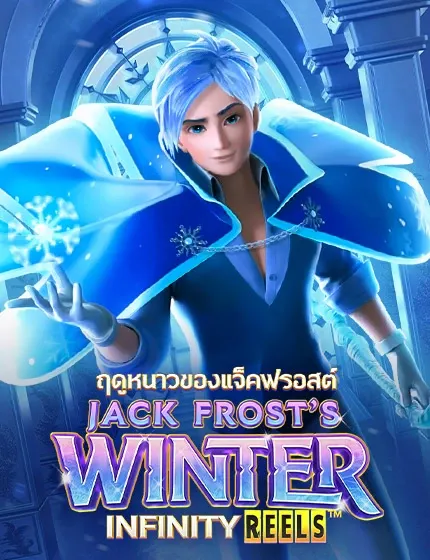 jack frost