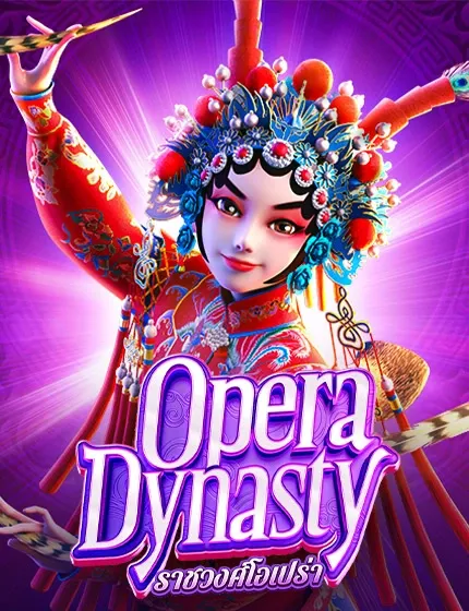 opera dynesty