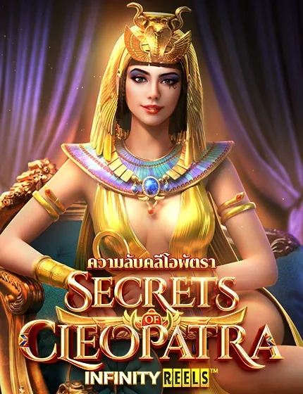 secrets cleopattra